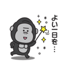 大人の気遣い♡ゴリラさんの敬語スタンプ（個別スタンプ：40）