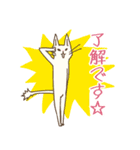 にっぽんにゃんこーず（個別スタンプ：2）