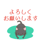 にっぽんにゃんこーず（個別スタンプ：3）