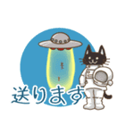 にっぽんにゃんこーず（個別スタンプ：4）