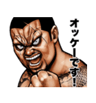 毎日送りやすい！ 飛び出す！ 強面スタンプ（個別スタンプ：4）