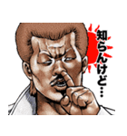 毎日送りやすい！ 飛び出す！ 強面スタンプ（個別スタンプ：13）
