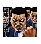 毎日送りやすい！ 飛び出す！ 強面スタンプ（個別スタンプ：15）