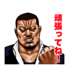 毎日送りやすい！ 飛び出す！ 強面スタンプ（個別スタンプ：17）