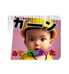 かわいいねあかちゃんは（個別スタンプ：7）