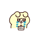 あみっこおもちうさぎくん（個別スタンプ：6）