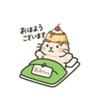 あみっこおもちうさぎくん（個別スタンプ：8）