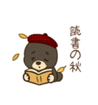 黒柴きいろバンダナと秋の日常（個別スタンプ：13）
