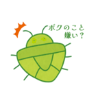 今年も来た！カメムシ（個別スタンプ：5）