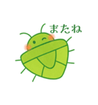 今年も来た！カメムシ（個別スタンプ：6）