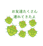 今年も来た！カメムシ（個別スタンプ：7）