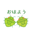今年も来た！カメムシ（個別スタンプ：9）