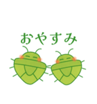 今年も来た！カメムシ（個別スタンプ：10）