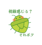 今年も来た！カメムシ（個別スタンプ：13）