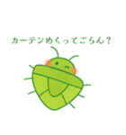今年も来た！カメムシ（個別スタンプ：14）