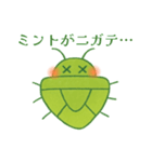 今年も来た！カメムシ（個別スタンプ：16）