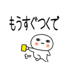 お目めぱっちり関西弁くんスタンプ10（個別スタンプ：4）
