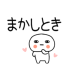 お目めぱっちり関西弁くんスタンプ10（個別スタンプ：6）