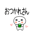 お目めぱっちり関西弁くんスタンプ10（個別スタンプ：8）