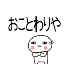 お目めぱっちり関西弁くんスタンプ10（個別スタンプ：10）