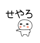 お目めぱっちり関西弁くんスタンプ10（個別スタンプ：11）