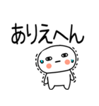 お目めぱっちり関西弁くんスタンプ10（個別スタンプ：14）
