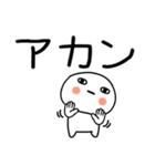 お目めぱっちり関西弁くんスタンプ10（個別スタンプ：21）