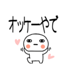 お目めぱっちり関西弁くんスタンプ10（個別スタンプ：23）