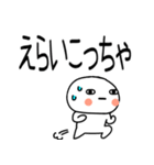 お目めぱっちり関西弁くんスタンプ10（個別スタンプ：29）