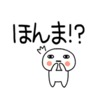 お目めぱっちり関西弁くんスタンプ10（個別スタンプ：32）