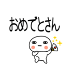 お目めぱっちり関西弁くんスタンプ10（個別スタンプ：33）