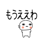 お目めぱっちり関西弁くんスタンプ10（個別スタンプ：34）
