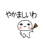 お目めぱっちり関西弁くんスタンプ10（個別スタンプ：38）
