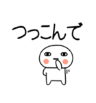 お目めぱっちり関西弁くんスタンプ10（個別スタンプ：39）