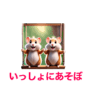 ❤️年中使える❤️かわいいハムスター（個別スタンプ：5）