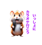 ❤️年中使える❤️かわいいハムスター（個別スタンプ：6）