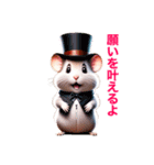 ❤️年中使える❤️かわいいハムスター（個別スタンプ：7）