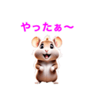 ❤️年中使える❤️かわいいハムスター（個別スタンプ：8）