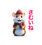 ❤️年中使える❤️かわいいハムスター（個別スタンプ：9）