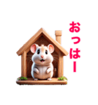 ❤️年中使える❤️かわいいハムスター（個別スタンプ：12）