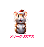 ❤️年中使える❤️かわいいハムスター（個別スタンプ：13）