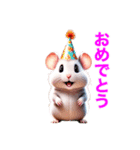 ❤️年中使える❤️かわいいハムスター（個別スタンプ：14）