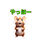 ❤️年中使える❤️かわいいハムスター（個別スタンプ：15）