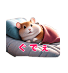 ❤️年中使える❤️かわいいハムスター（個別スタンプ：17）