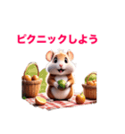 ❤️年中使える❤️かわいいハムスター（個別スタンプ：18）