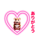 ❤️年中使える❤️かわいいハムスター（個別スタンプ：20）