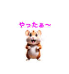 ❤️年中使える❤️かわいいハムスター（個別スタンプ：21）