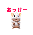 ❤️年中使える❤️かわいいハムスター（個別スタンプ：22）