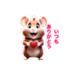 ❤️年中使える❤️かわいいハムスター（個別スタンプ：23）
