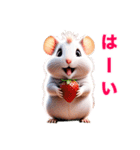❤️年中使える❤️かわいいハムスター（個別スタンプ：24）